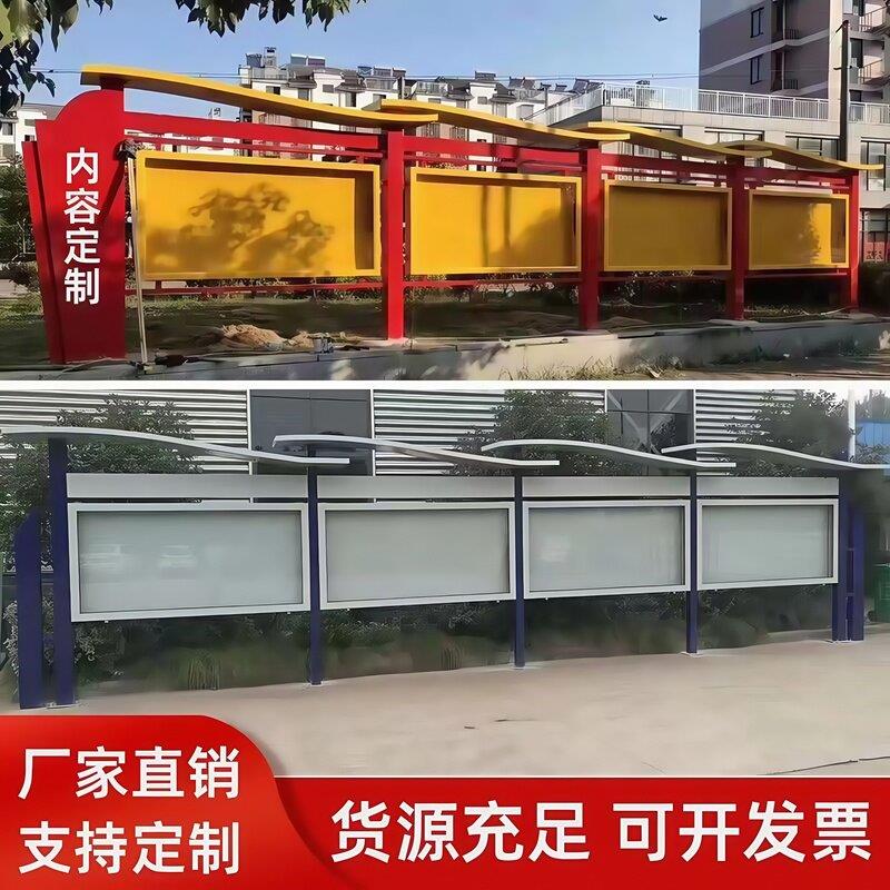 宣传栏信息栏不锈钢小品公园落地式雕塑指示牌长廊指示立牌公告栏