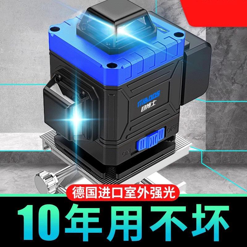 莱赛12线红外线蓝光激光平水仪绿光高精度强光细线贴地仪贴墙仪
