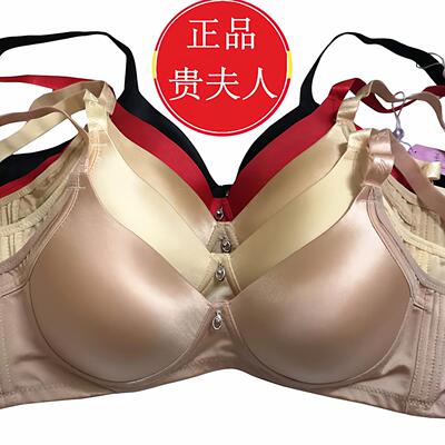 正品贵夫人文胸FA8368光面无钢圈B杯薄款内衣胸罩夏季纯色睡眠