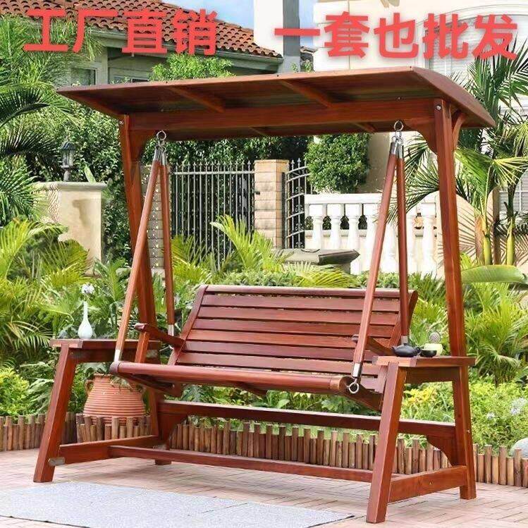 户外防腐木庭院秋千休闲露天台阳台儿童吊椅别墅花园实木双人摇椅