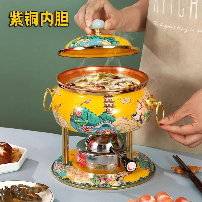 国风铜火锅单人自助分餐锅珐琅一人锅家用充气瓦斯铜锅紫铜商用