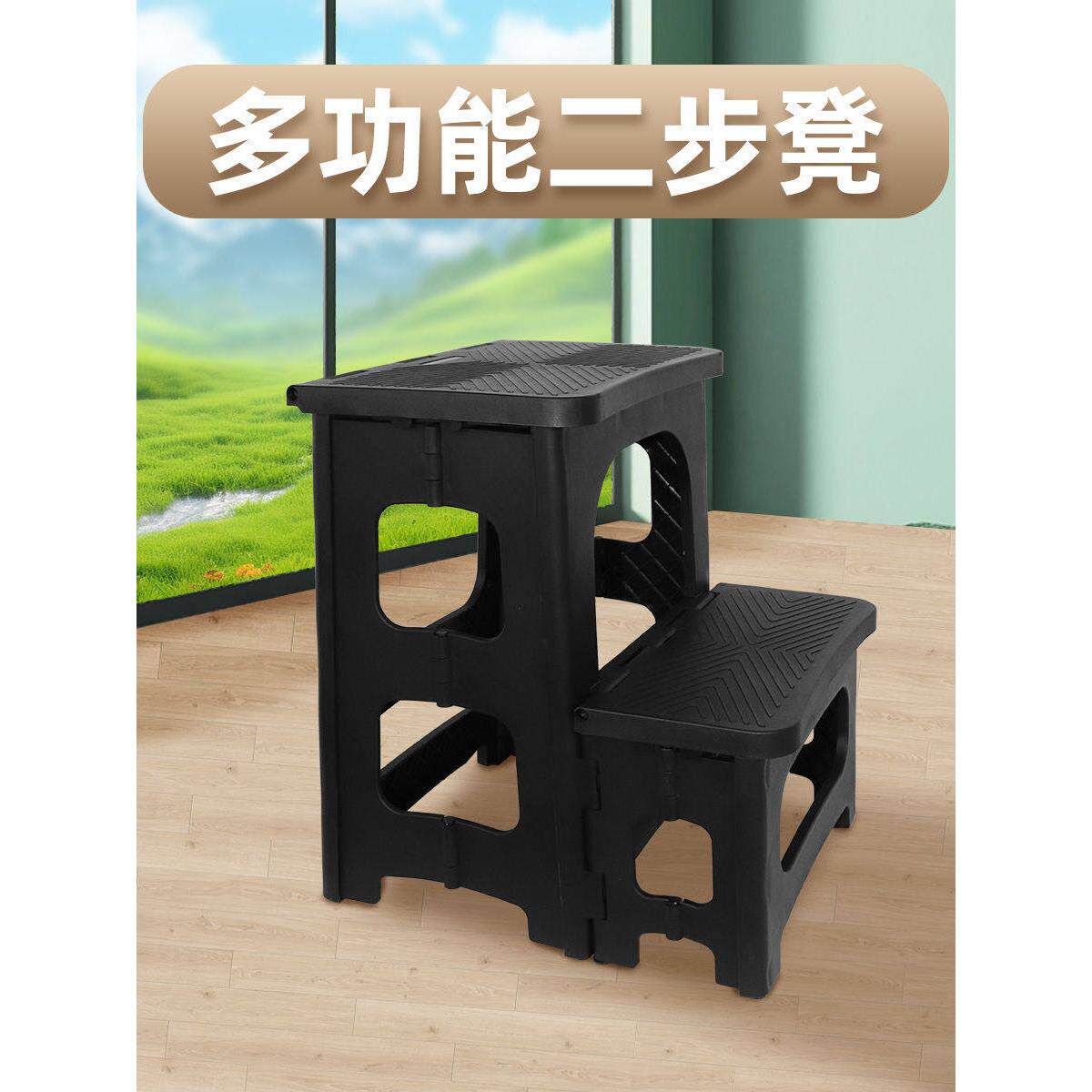 两步家用塑料攀爬凳台阶高低凳脚凳高低凳梯子椅两步洗车凳