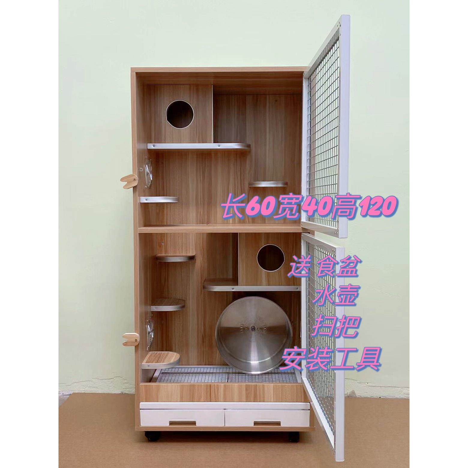 龙猫柜笼实木生态板宠物笼子接受定制包邮