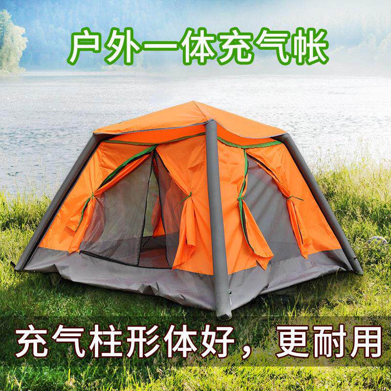 充气式帐棚户外充气帐露营小型加厚充气床垫野外野营可携式折叠气