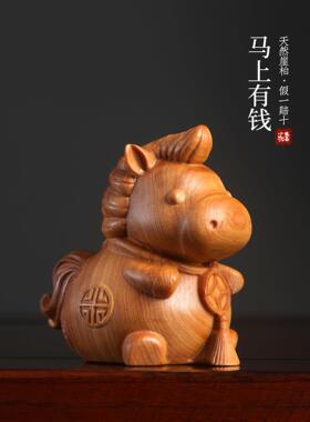 崖柏木马上有钱玄学招财摆件属马本命年把玩件工位情绪稳定手把件