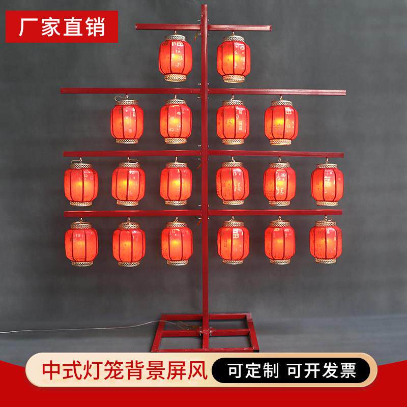 婚庆路引中式红灯笼屏风新款中国风汉唐婚礼灯光背景铁艺布置摆件