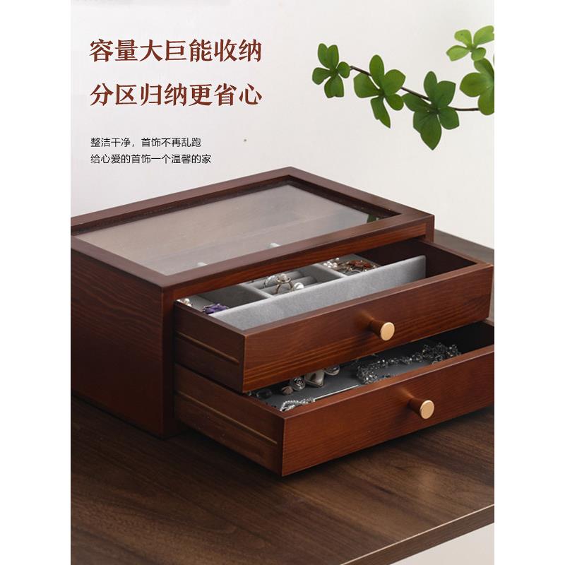 耳钉耳环项炼木质首饰盒三金收纳盒大容量抽屉实木珠宝盒520礼物