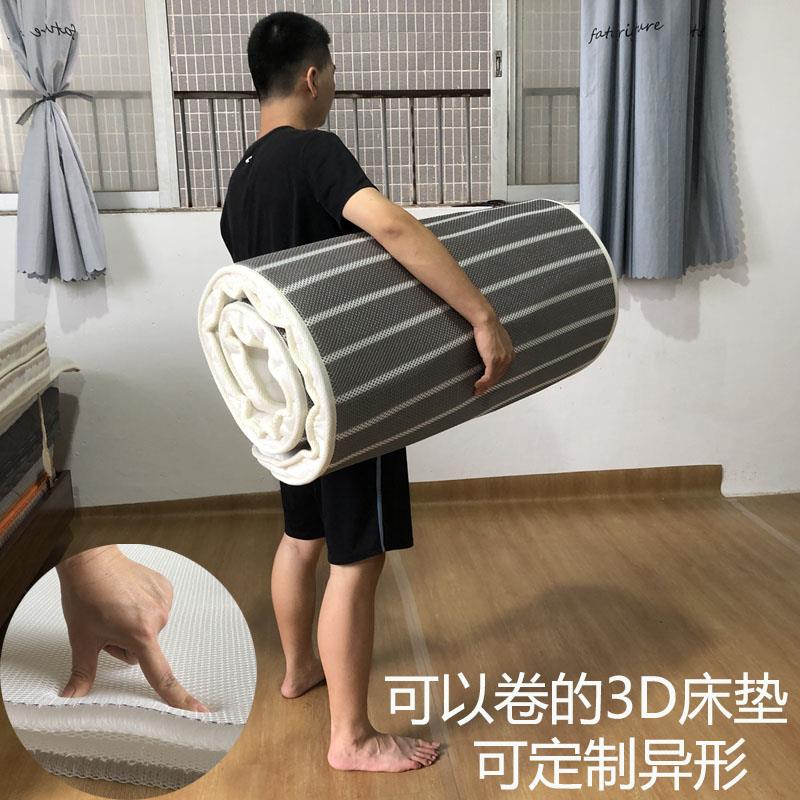 水洗护脊透气全3d空气纤维床垫薄儿童学生宿舍老人可折叠软硬两用