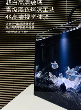小智世界永恒之夜星空卧式台式鱼缸水晶客厅玻璃鱼缸无声无水变化