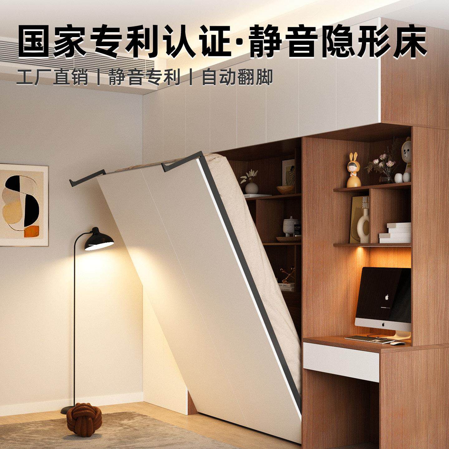 墨菲隐形床五金配件家用书房阳台多功能小户型正侧翻板上下折叠床