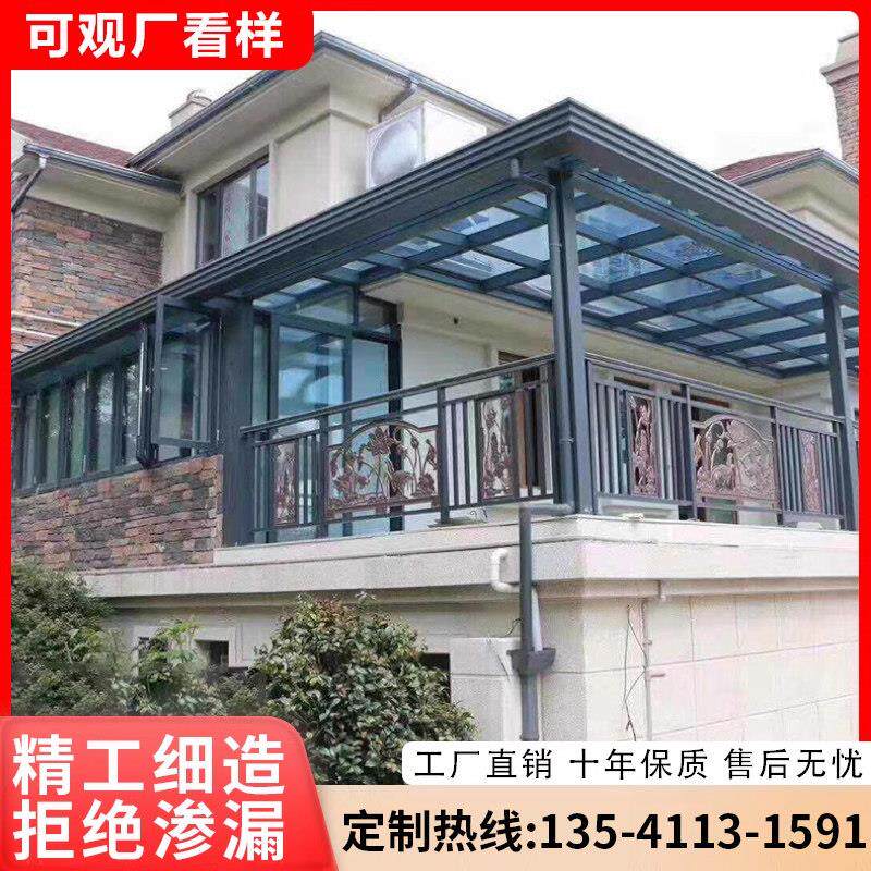 成都阳光房定制阳台断桥铝合金门窗纱窗一体封露台钢化夹胶玻璃房