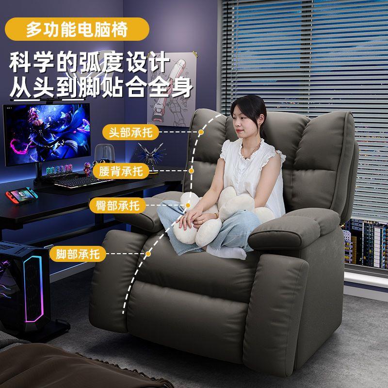 多功能舱沙发床懒人沙发可睡可摇躺椅单人电脑沙发椅