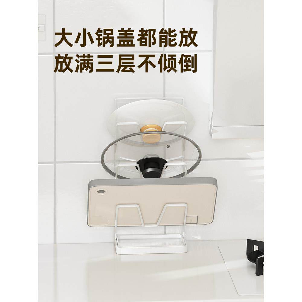 御仕家厨房三层锅盖架台面晾放砧板粘板收纳多层菜板案板沥水置物