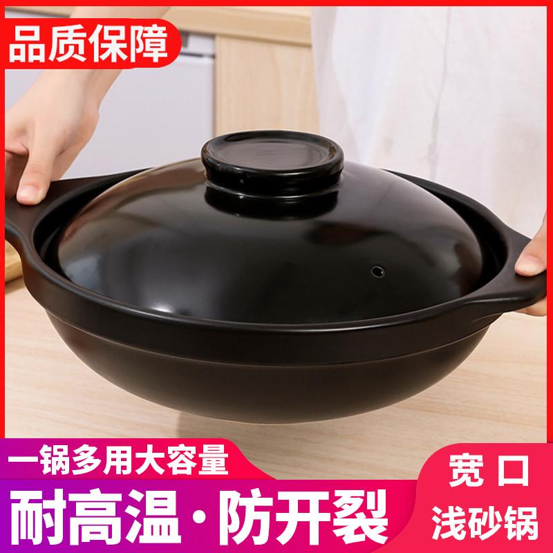 陶瓷大号砂锅干锅小火锅炖锅石锅超大明火商用耐高温干烧不裂沙锅