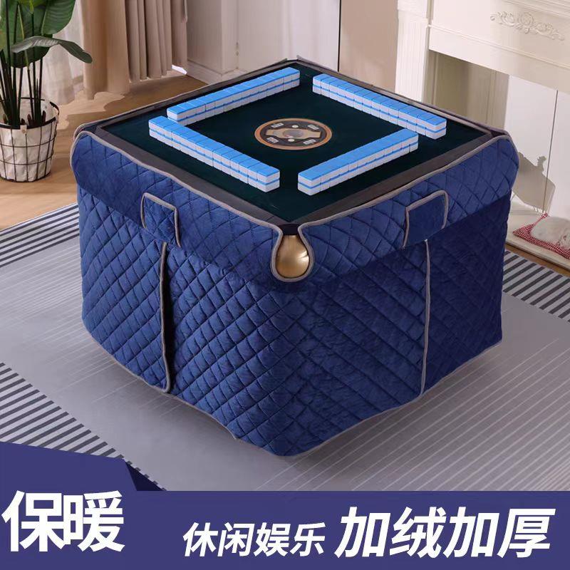 麻将机烤火桌布罩加绒加厚烤火罩被冬季取暖正方形麻将机罩套围布