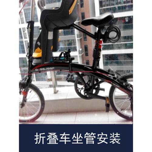宝骑折叠车儿童座椅山地车儿童坐椅自行车电动车宝宝座椅前置快拆