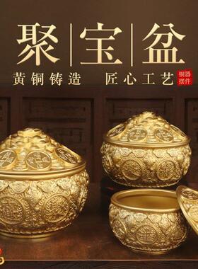 纯黄铜元宝聚宝盆存钱罐摆件家用办公室带盖子金蟾聚宝盆工艺礼品