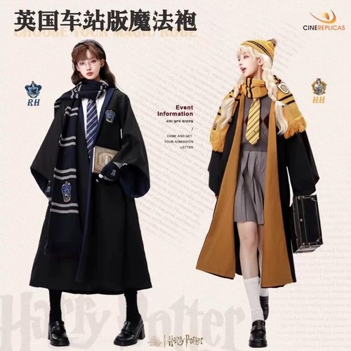 哈利波特学院长袍环球影城魔法袍