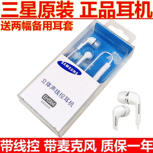 三星S24/S23/S22/S21原装耳机S20/S10耳麦NOTE9/10/20耳塞A55/C55