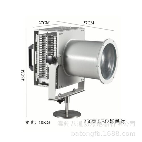 YFW6122手动式移动探照灯  250WLED手动式探照灯 350WLED探照灯