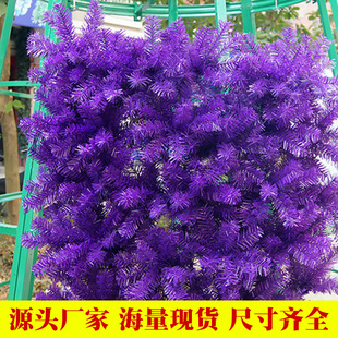 圣诞树枝条 加密加长框架树彩色树叶 多尺寸圣诞树挂枝布置用品