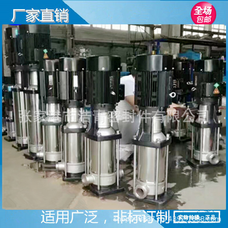 现货销售CRN10-10 A-FGJ-HQQV水泵机械密封集装式机械密封件 水封