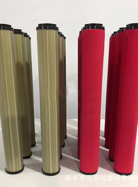 后置过滤器滤芯 E7-44干燥机\SYGD-50 除油过滤器精密滤芯E5-44
