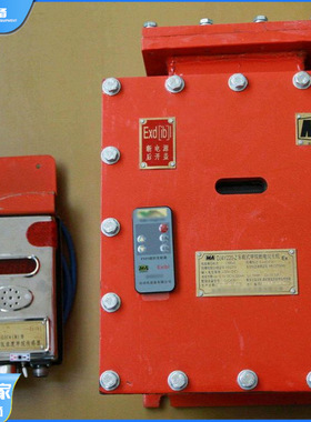 供应 DJ4Y220(A)车载式甲烷断电仪 矿用甲烷断电仪