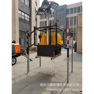 大面积照明灯塔 移动照明车 升降照明灯 卸灯塔 BT6178自动装