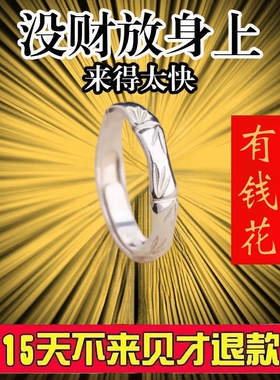 招财转运竹节戒指男女十二生肖