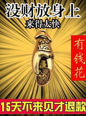 打麻将过年旺财招运来财吊坠挂件