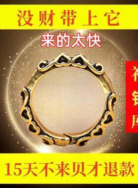 买彩打麻将招运进财戒指男女吉祥