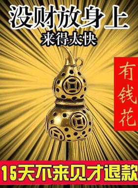 打牌买彩过年招运来财吊坠挂件