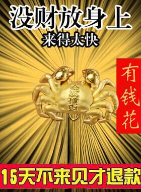 打牌买彩招运进财吊坠男女黄铜