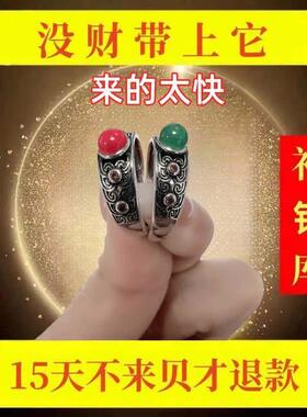 买彩打牌麻将豪运连连戒指男女