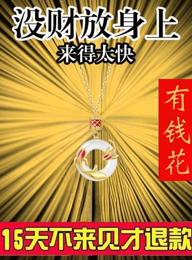 锦鲤平安扣招运进财项链女款送礼