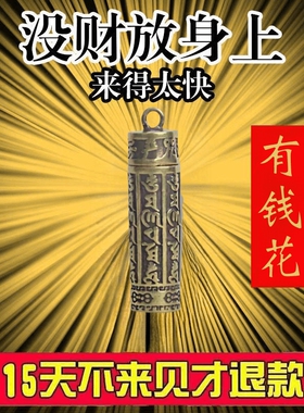 打牌事业偏财招桃花招财好运吊坠