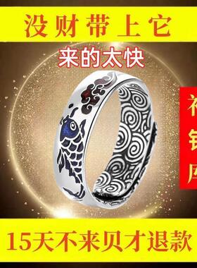 打麻将招财转运戒指男女十二生肖