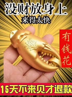 招财转运八方来财吊坠挂件男女款