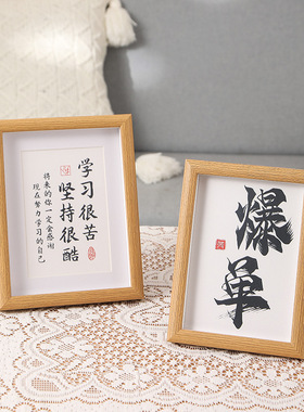 读书的意义桌面摆件鼓励孩子自律励志摆台房间摆件书法字挂画学习