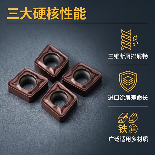 株洲刀片适用不锈钢钢材铸铁加工