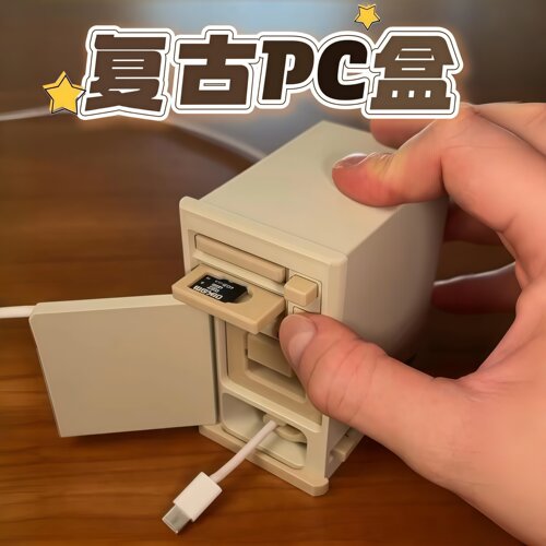 复古PC盒sd卡数码配件收纳盒