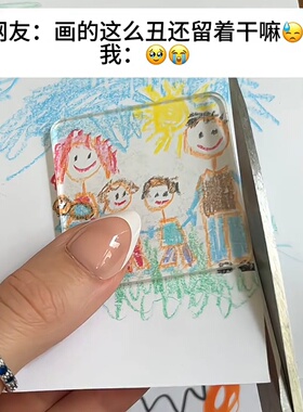 永存宝宝画作！diy亚克力冰箱贴