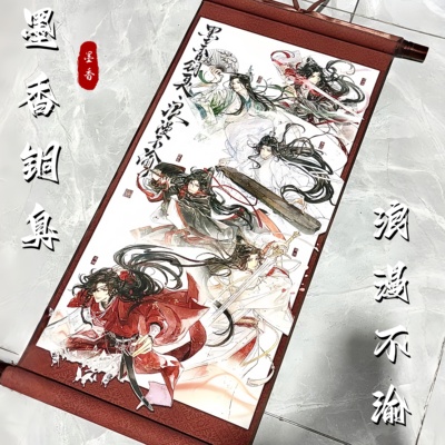 【浪漫不渝】墨香铜臭三部曲挂画