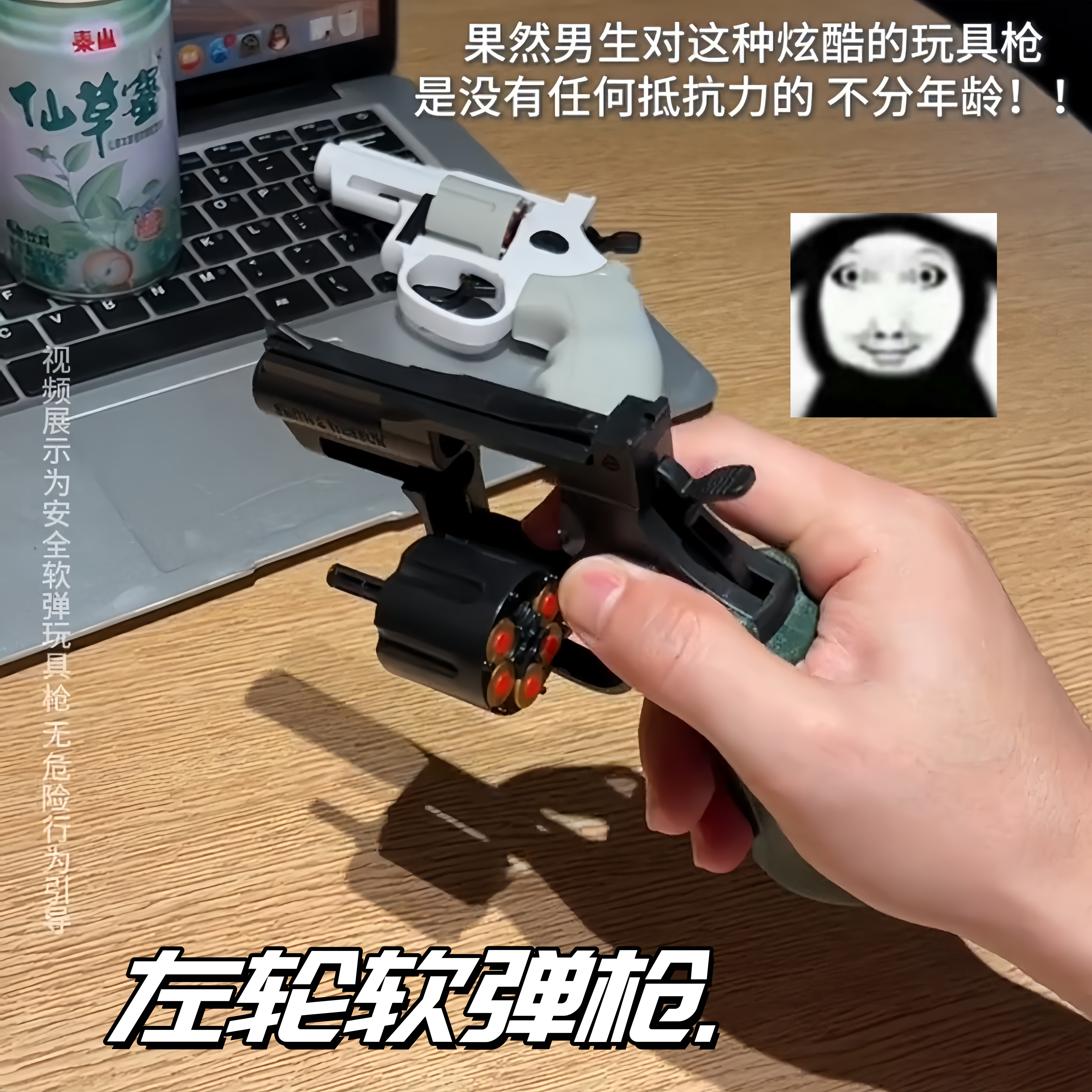 软弹枪玩具可发射抛壳手枪模型图片