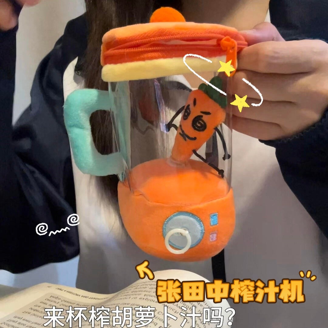 要来杯胡萝卜汁吗~张田中榨汁机图片