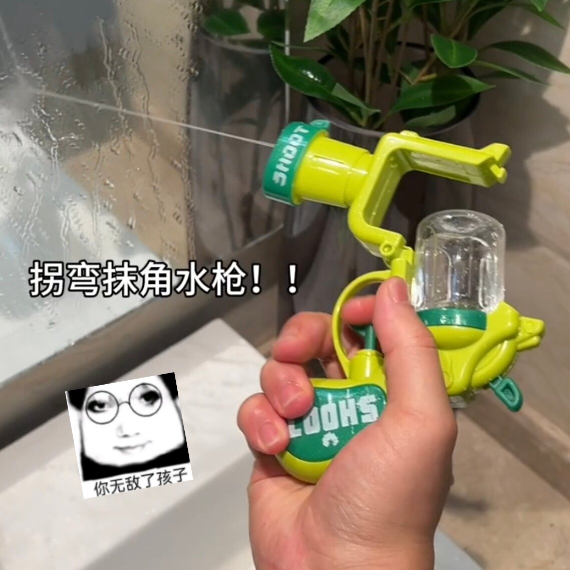 拐角战神！拐弯抹角水枪手持喷水枪玩具偷袭呲水枪儿童打水仗装备