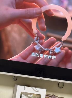 珠帘玉幕紫星手链苏幕遮同款周边新款高颜值串珠珍珠手饰小众甜美