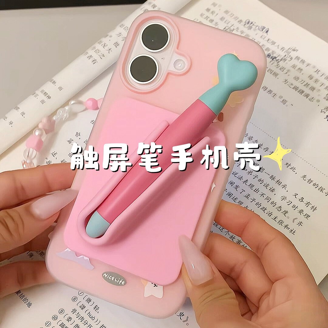【冬天防冻手神器】触屏笔手机壳图片