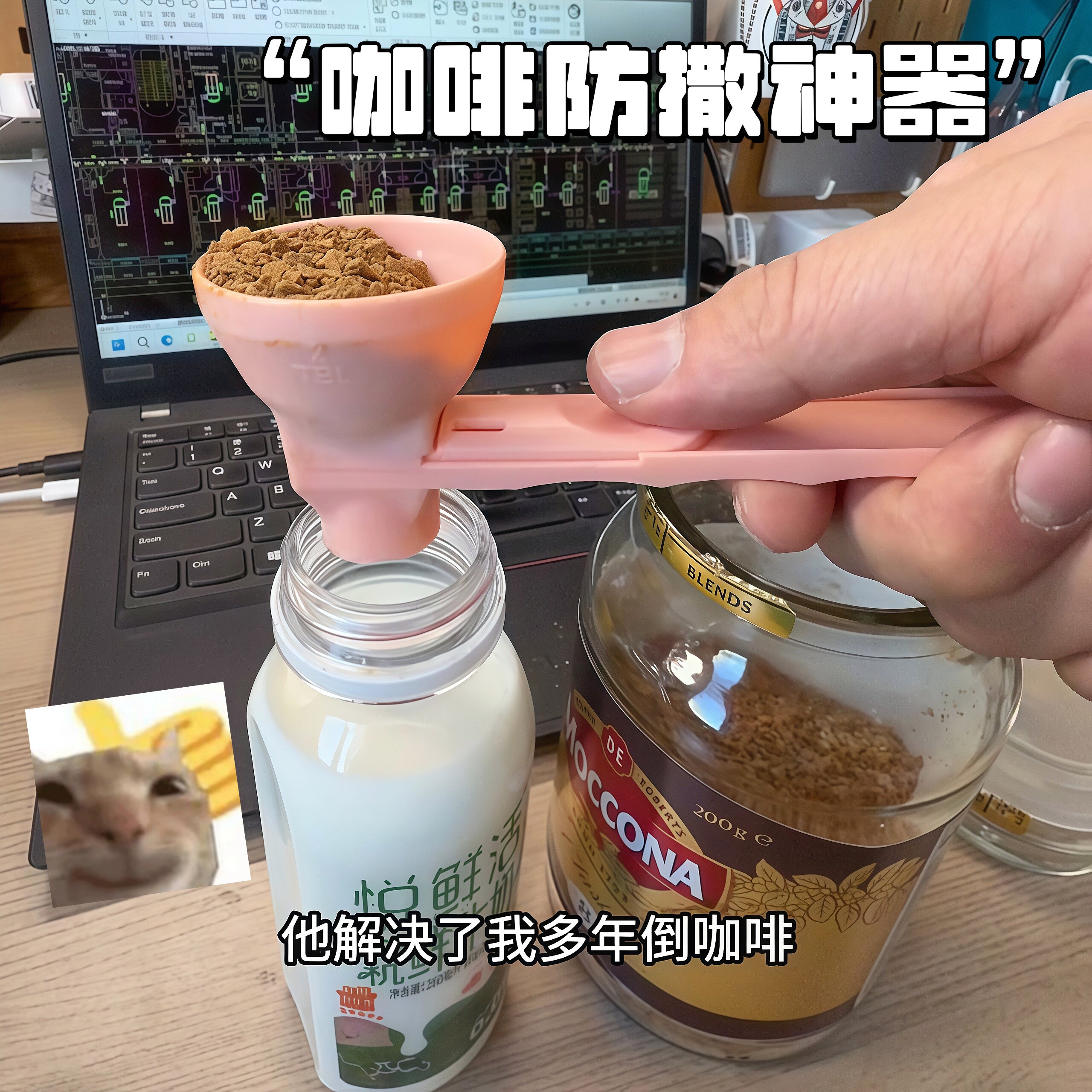 冻干咖啡勺创意长柄滑动漏勺图片